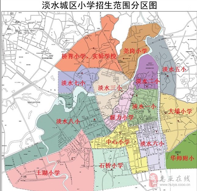 惠州学区房